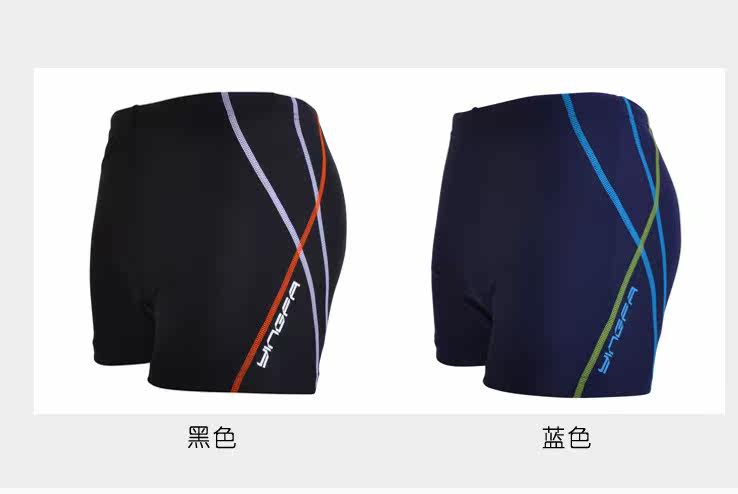 Maillot de bain homme - Ref 2514877 Image 9