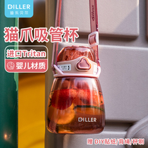 diller water glasses girl with straw high face value Mini cute children student anti-fall plastic kettle big belly cup