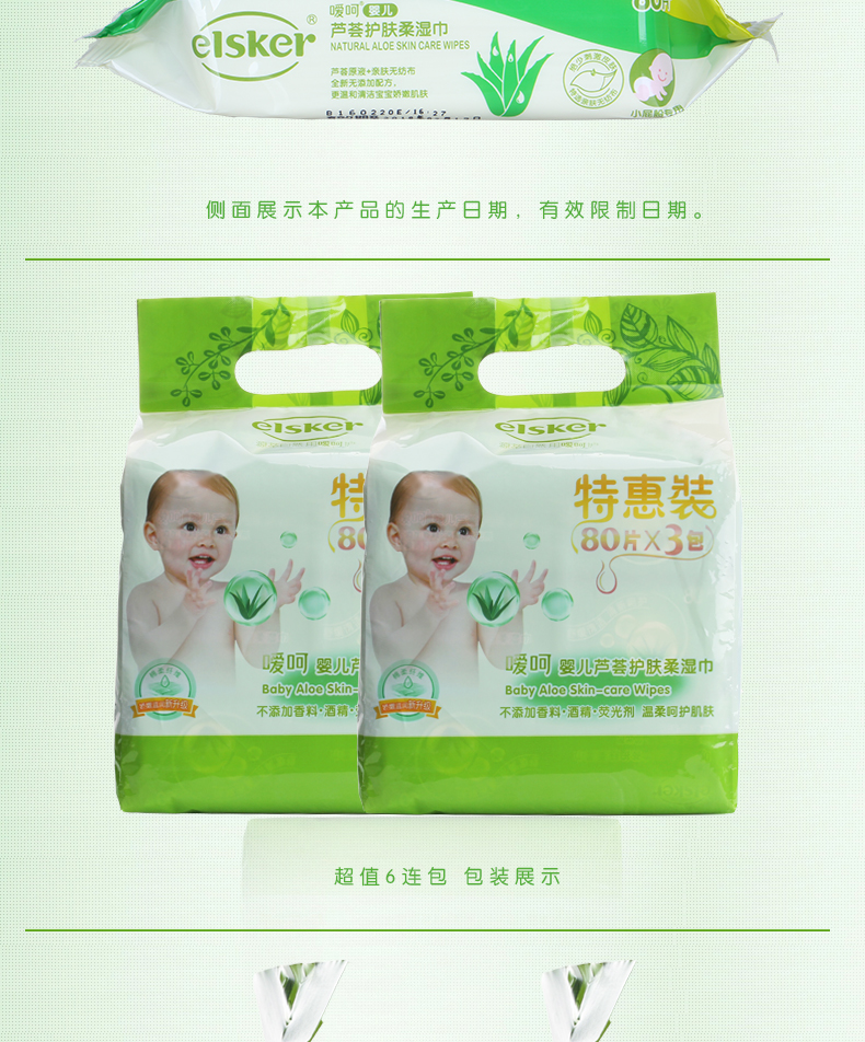 Johnson & Johnson khăn lau mềm cho bé 80 viên * 5 gói làm sạch da lô hội chăm sóc da cho bé lau giấy cho bé sơ sinh - Khăn ướt giấy ướt dùng cho trẻ sơ sinh