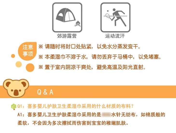 Xiduo chăm sóc da cho bé lau 80 lần lau ướt khăn giấy lau Shandong Shandong Chiết Giang và tỉnh An Huy FCL 156 top khăn ướt cho bé