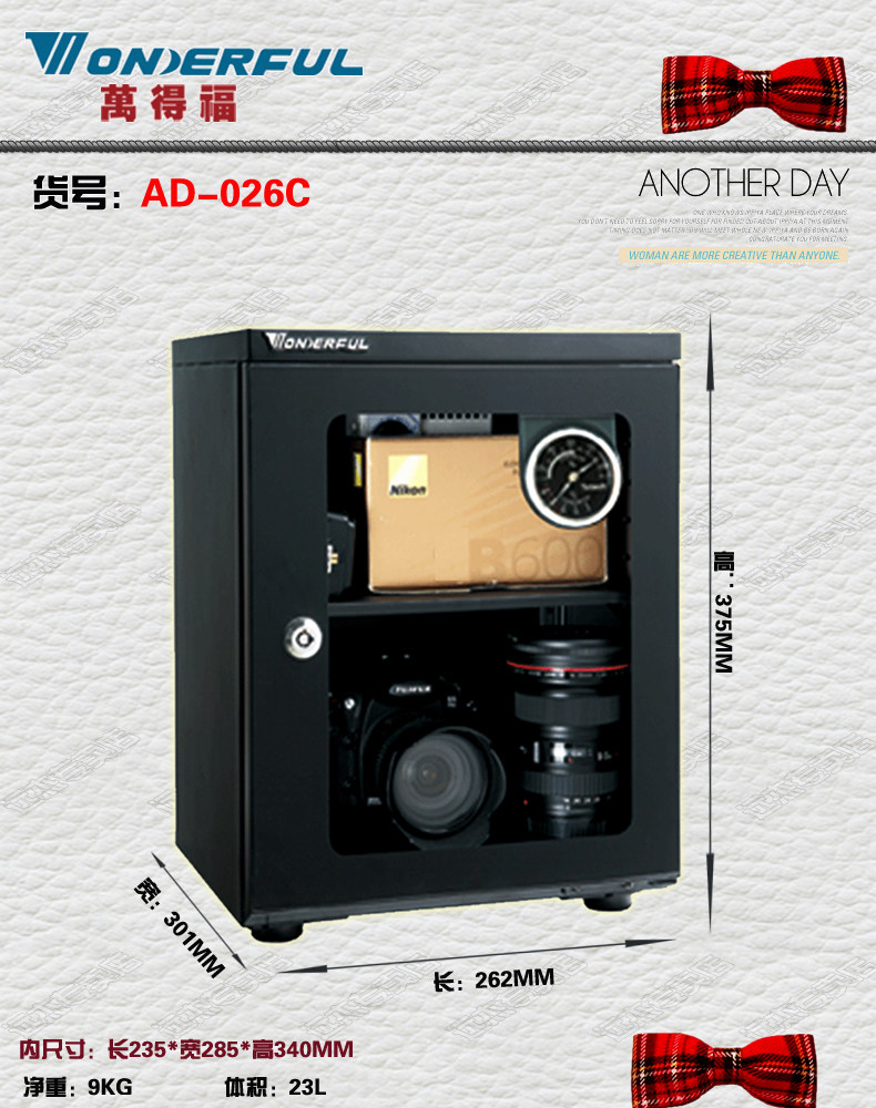 AD-026C Детали 1