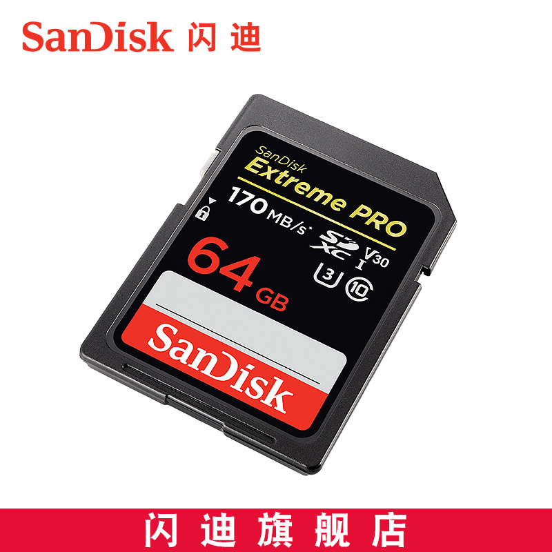 sandisk super speed uhs-i sd memory card 64g  4k micro slr reading 170m / s