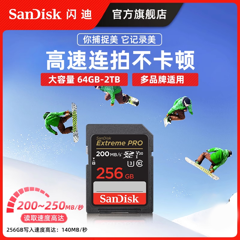 サンディスクフラッグシップストア 128g フラッシュカード V60SDカード キヤノン 富士 高速カメラメモリカード V30 メモリカード