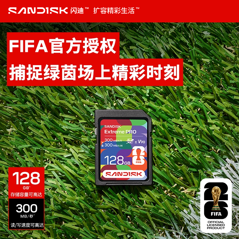Sandisk ®   Fifa 2026 Fifa World Cup ™   Authorized Camera Sd Memory Card V90 Card