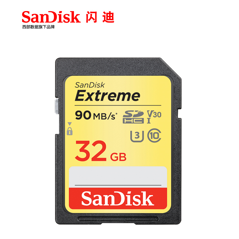 SanDisk 闪迪 至尊极速SD存储卡32G