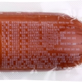Shuanghui Delicious на гриле круглые ноги колбаса и колбаса, ветчиная еда быстро затмевает колбасу на гриле 280g*3 ветви мгновенных закусок