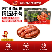 Оригинальный 300G*2 сумка