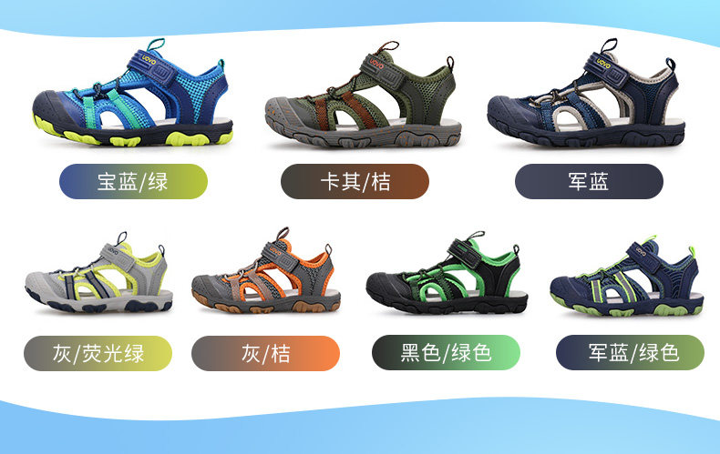 UOVO儿童凉鞋2026新款男童凉鞋夏季包头宝宝沙滩鞋中小童童鞋潮 — 3