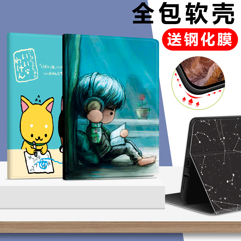 Lenovo Xiaoxin Tablet Pad 11inch Pro2024M10Plustbj606F Protective Case 10.3 Computer 11.5 Inch 10.6 Shell K11 Silicone X606 Full Coverage Y700 Tianjiao Savior 2022
