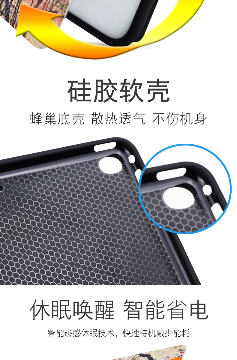 2018新款iPad/iPad air/2017通用保护套 图4