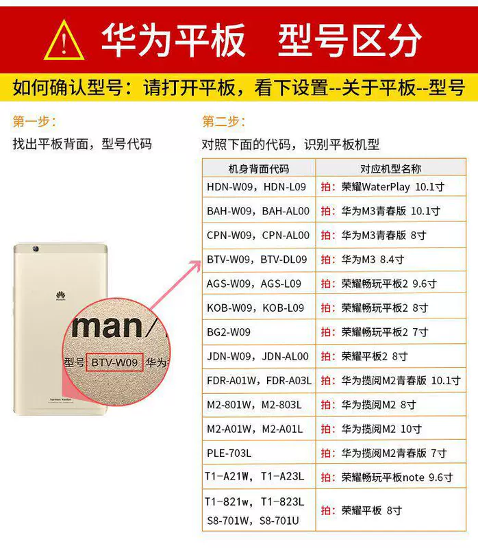 Chi nhánh Tiger Huawei Glory Chơi phẳng 2-inch tablet bảo vệ tay áo 8 9.6 m2 vỏ bao da JDN-W09 - Phụ kiện máy tính bảng