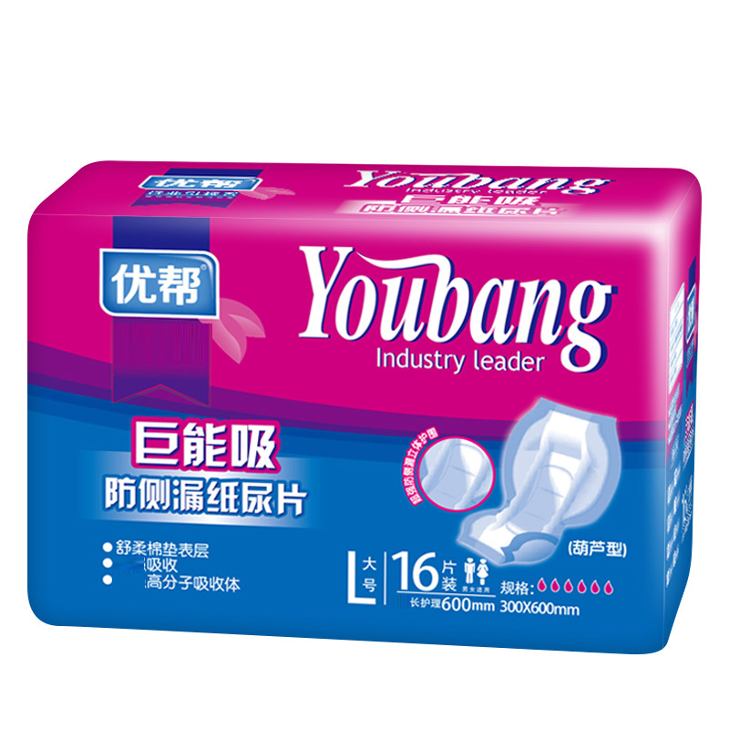 防侧漏纸尿片护理垫老人尿不湿纸尿裤尿垫尿片L号16片装