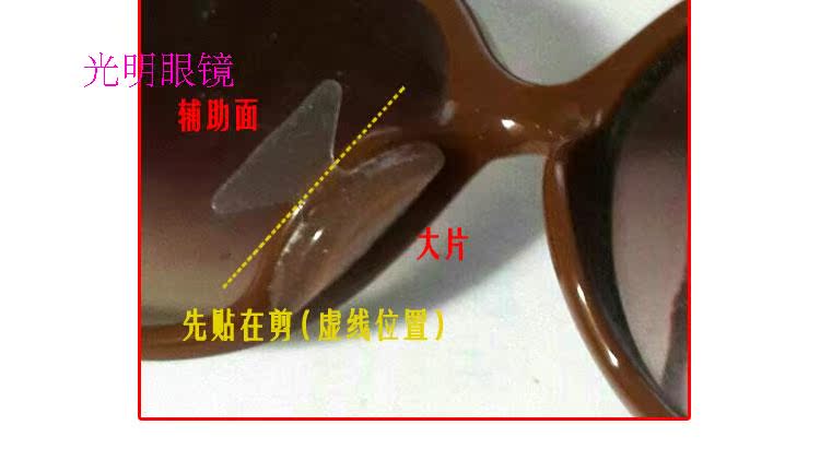 Etui à lunettes - Ref 1248525 Image 10