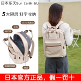 Японский вместительный и большой рюкзак, ноутбук, ранец подходит для мужчин и женщин для отдыха, сумка для путешествий