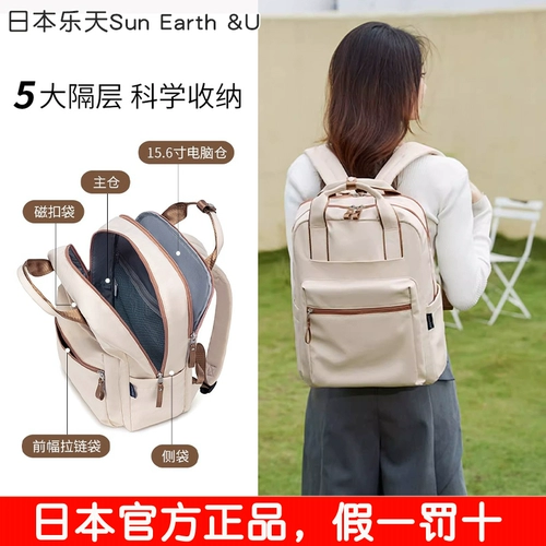 Японский вместительный и большой рюкзак, ноутбук, ранец подходит для мужчин и женщин для отдыха, сумка для путешествий