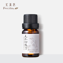 Hui Meishe pore meticulous essential oil 10ml moisturizing oil control fine pore firming skin facial massage compound oil