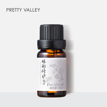 Huimeishe eye repair essential oil 10ml Improve fine lines and light bags under the eyes Eye massage scraping essential oil