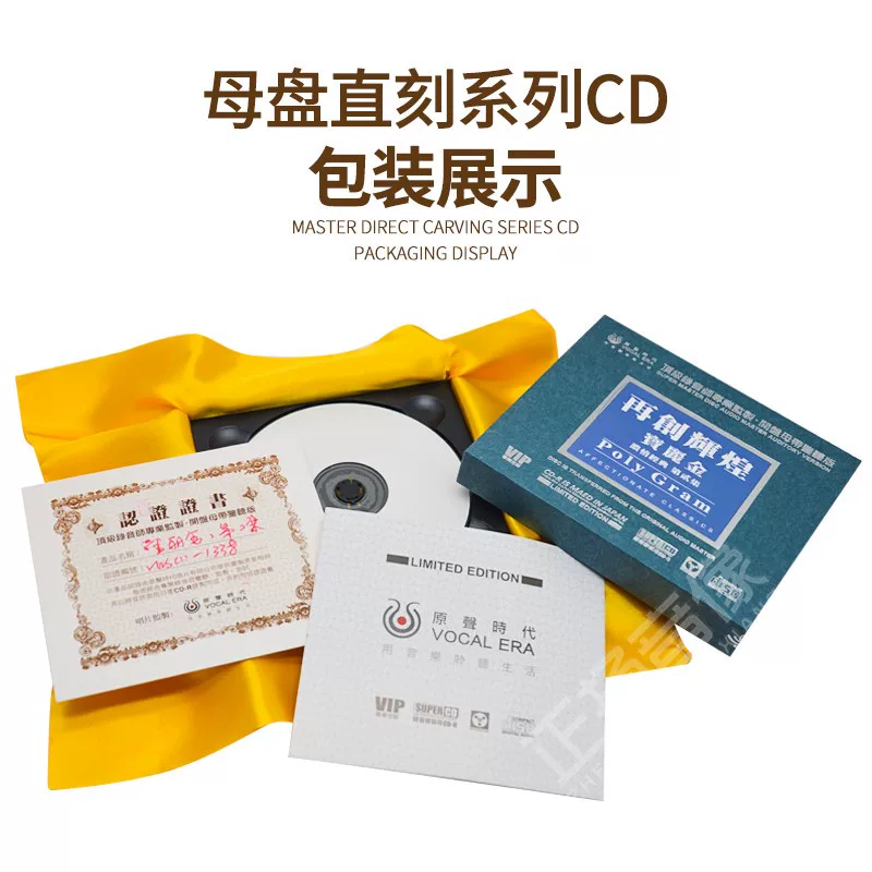 Подлинный автомобильный CD-диск с естественным дыханием, крещение ум, светлая музыка, материнский диск
