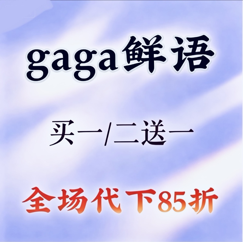Gaga Fresh Fruit Tea Discount Coupon Buy One Get One Free Buy Two Get One Free Fresh Fruit Tea Order for the Whole Order 15% off Gift Vouchers Gaga Fresh Fruit Tea Discount Coupon Buy One Get One Free Buy Two Get One Free Fresh Fruit Tea Order for the Whole Order 15% off Gift Vouchers
