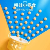Fuji Baby Kind Buns Маленькие пищевые продукты Дополнительное питание Небольшое печенье без добавки Cance Sucrose Salt Chindings Легко растворить