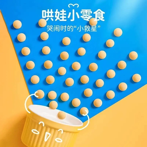 Fuji Baby Kind Buns Маленькие пищевые продукты Дополнительное питание Небольшое печенье без добавки Cance Sucrose Salt Chindings Легко растворить