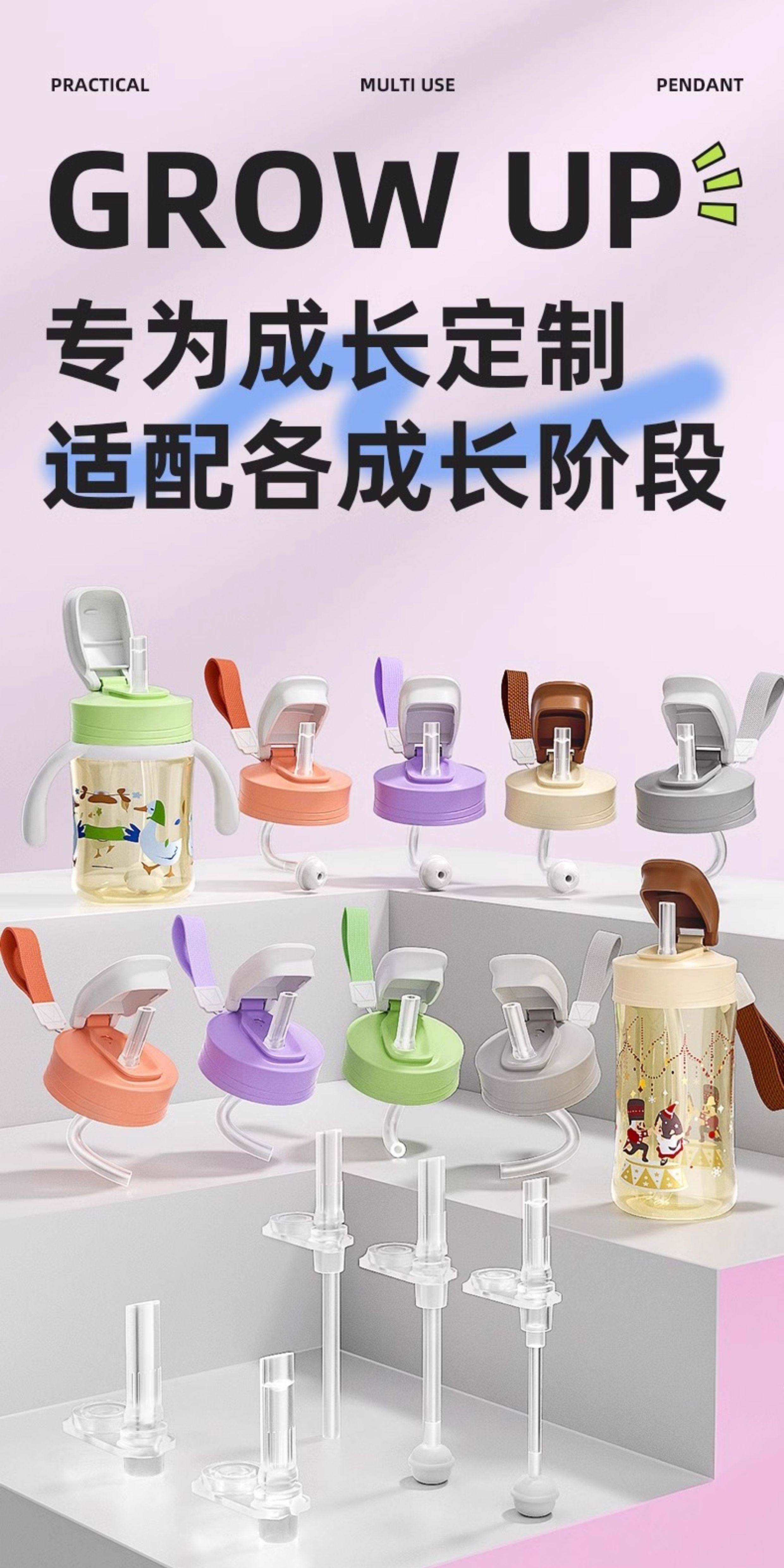 Крышка для бутылочек 安配水杯盖适配贝亲第3代奶瓶配件宽口奶瓶转换头直饮吸管重力球 Residential distribution