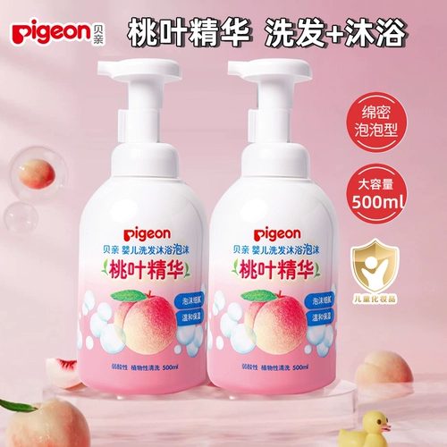 Pigeon, средство детской гигиены, шампунь, детский гель для душа для новорожденных для матери, 2 в 1