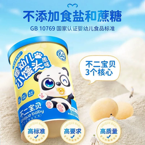 Fuji Baby Kind Buns Маленькие пищевые продукты Дополнительное питание Небольшое печенье без добавки Cance Sucrose Salt Chindings Легко растворить