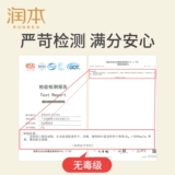 润本 Защитный крем для пяток, демисезонный крем от трещин для ног для ухода за кожей, против трещин