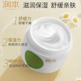润本 Детское молочко для тела, увлажняющий крем для лица для лица, крем для тела