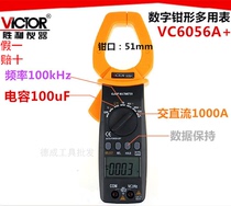 Victory VC6056A digital clamp multimeter current check meter AC DC 1000A with frequency temperature