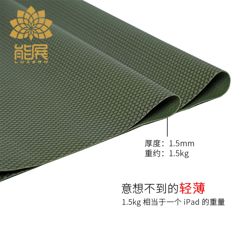 luzern ultra-thin 1 5mm foldable and portable frog yoga mat outdoor environmental protection natural rubber non-slip mat