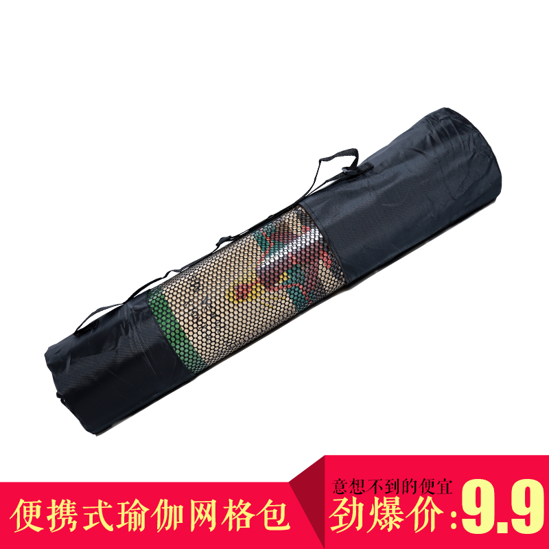 Yoga Mat Bag Storage Bag Storage Bag Yoga Bag Yoga Bag Yoga Bag Yoga Mat Cover Yoga Mat Mesh Bag