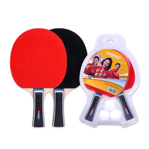 Ping-pong racket Samsung Five Star beginner soldiers ping-pong ball straight beat for children elementary school childrens professional class double beat