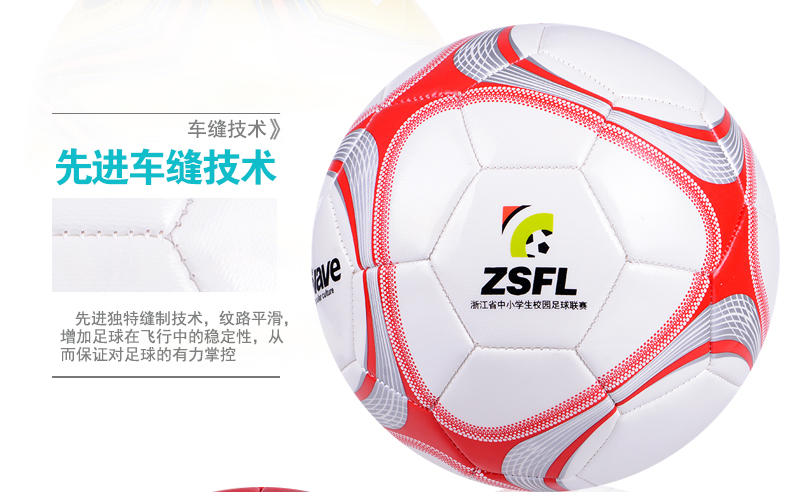 Ballon de football - Ref 5381 Image 27