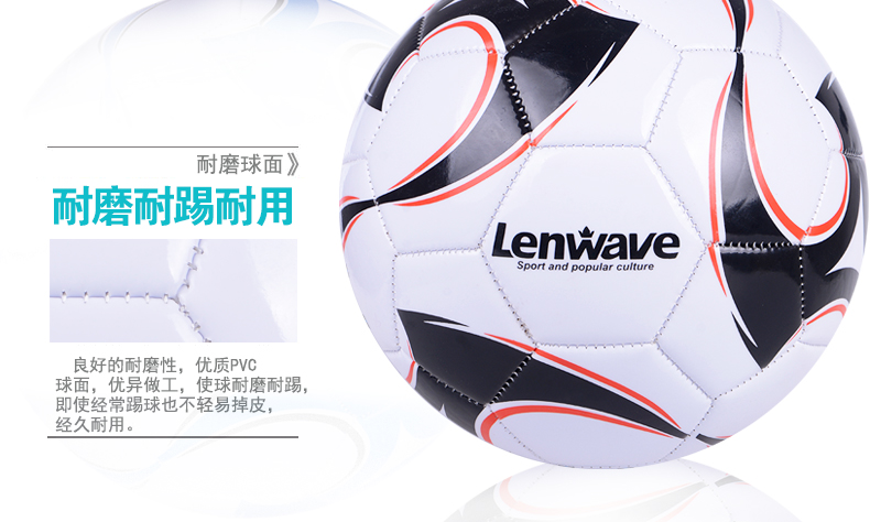 Ballon de football - Ref 5381 Image 17