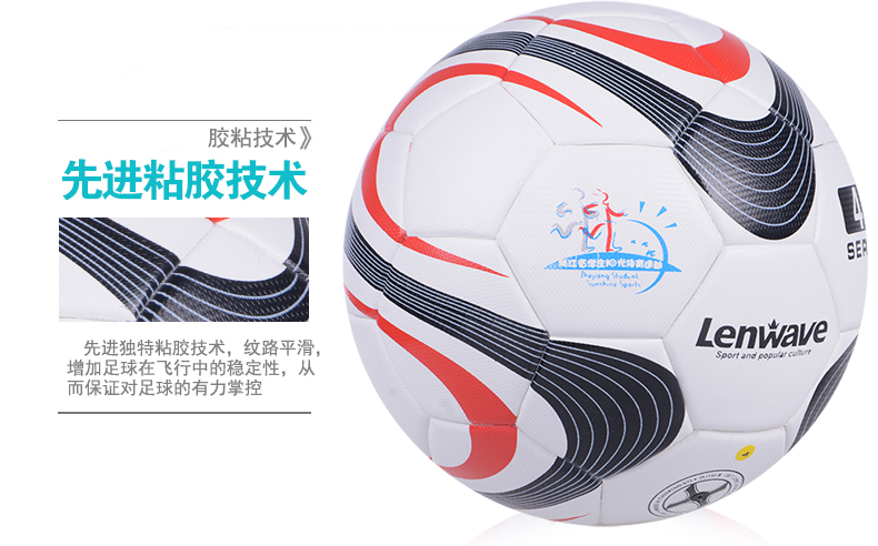 Ballon de football - Ref 5381 Image 20