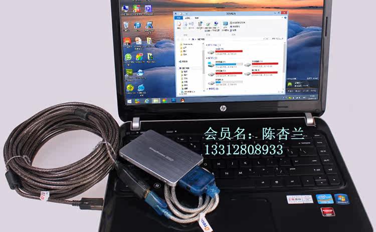 Prolongateur USB - Ref 435344 Image 17