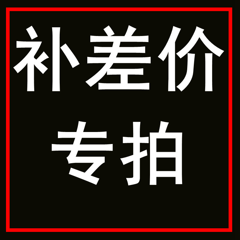 Postal charge for product replenishment price