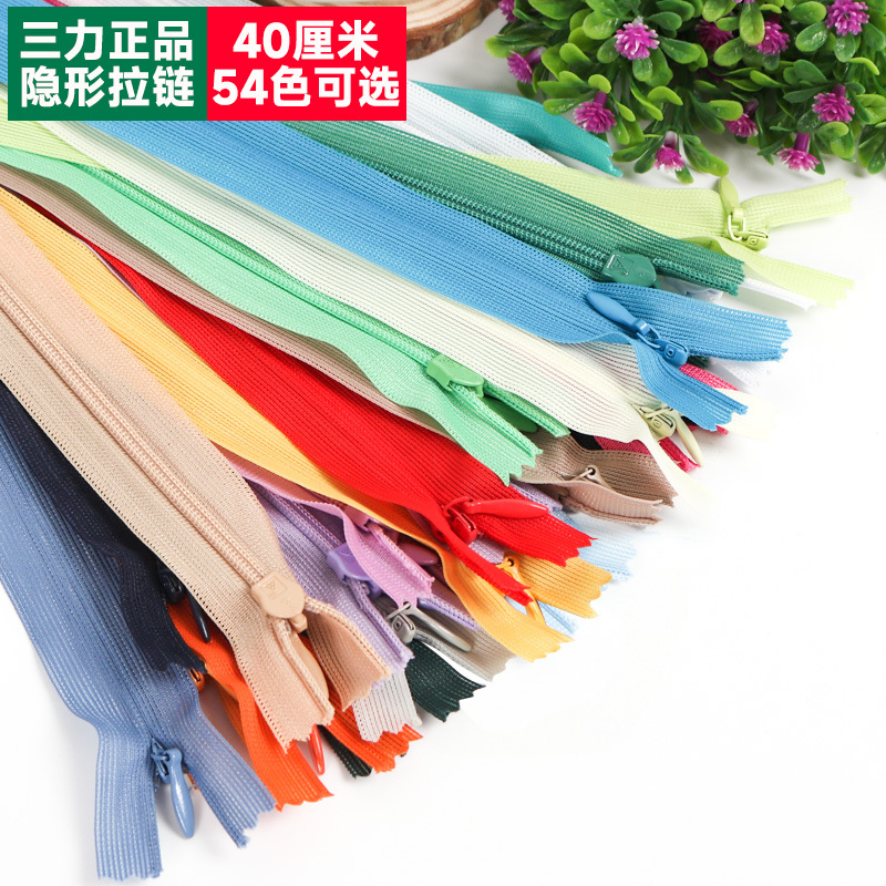 Genuine Sanli Zipper 40cm Invisible Zipper, Invisible Zip, Skirt Zipper, Closed-End Zipper, Nationwide Free Shipping