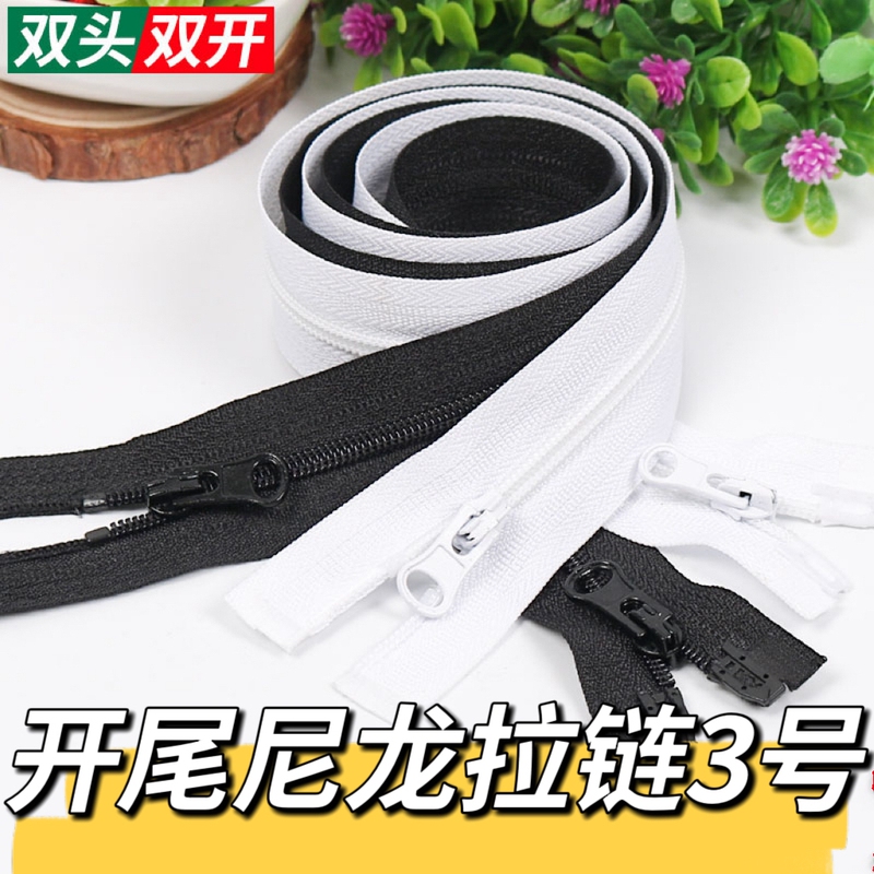 No. 3 Nylon Zipper High-Quality Sleeping Bag Double-Ended Double-Opening Tail Zipper Duvet Cover Sofa Cover Liner Baby Sleeping Bag No. 3 Nylon Zipper High-Quality Sleeping Bag Double-Ended Double-Opening Tail Zipper Duvet Cover Sofa Cover Liner Baby Sleeping Bag