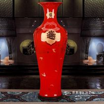 Jingdezhen Ceramic Floor Vase Modern Home Living Room Decoration 1 m China Red Dragon and Phoenix New House Ornaments
