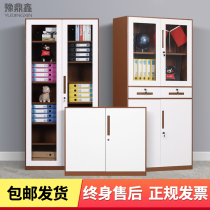 Steel Filing Cabinet Office data filing cabinet short cabinet partition cabinet tin cabinet Nordic home floor-standing bookcase