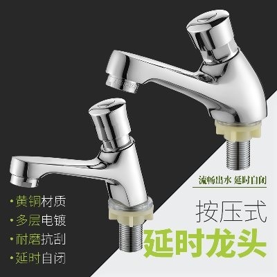 Total copper pressing time-lapse table basin tap washbasin tap Automatic OFF tap Single cold single hole