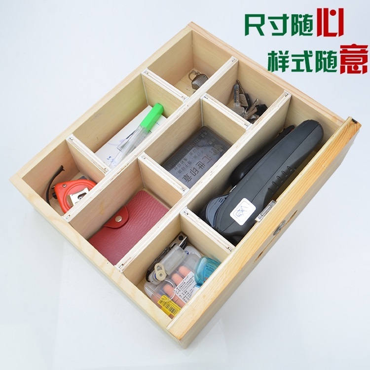 Large number Free combined storage Sub-wooded partition sheet lingerie sorting to make drawer separator