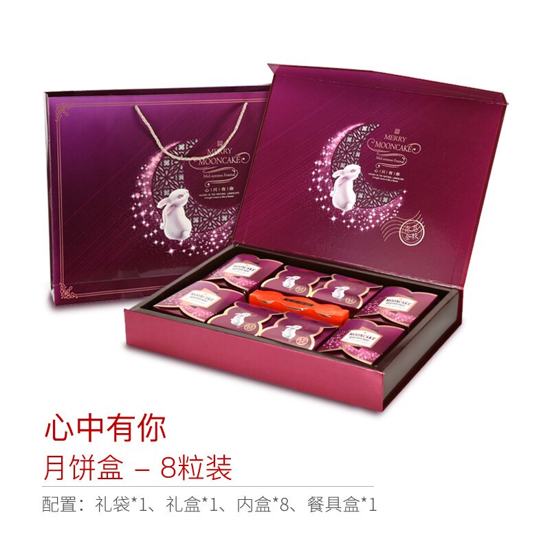 Cake House New Products New Moon Cakes Hand Bags Gift Boxes Universal Paper Bags Old Fashioned