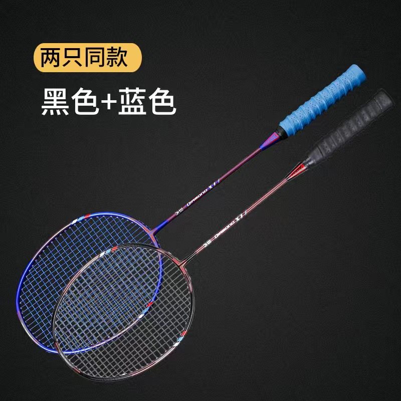 Badminton ultra-light badminton racket