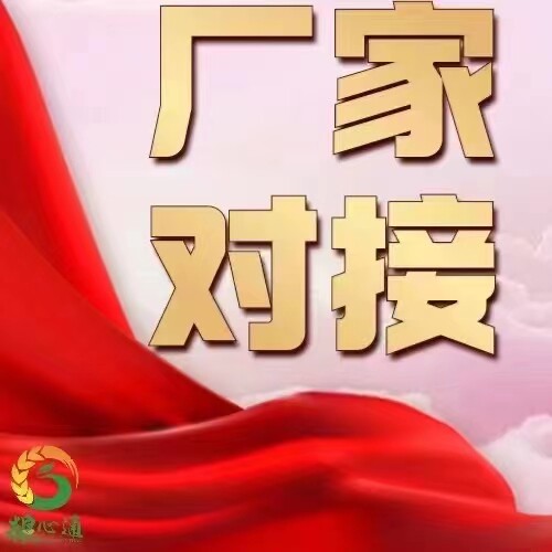 北京爱巢乐吧壁纸壁布工厂直销的LOGO