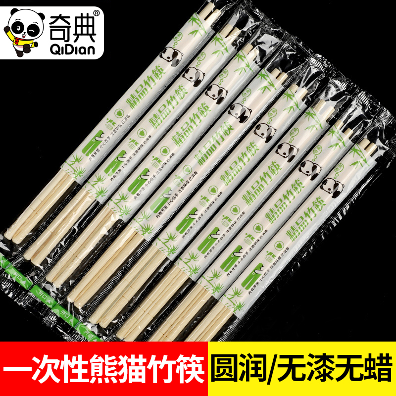 Takeaway Disposable Chopsticks With Toothpick Hotel Commercial Hygiene Double Sheng Cutting Round Stick Bamboo Chopsticks Household Convenience Wholesale