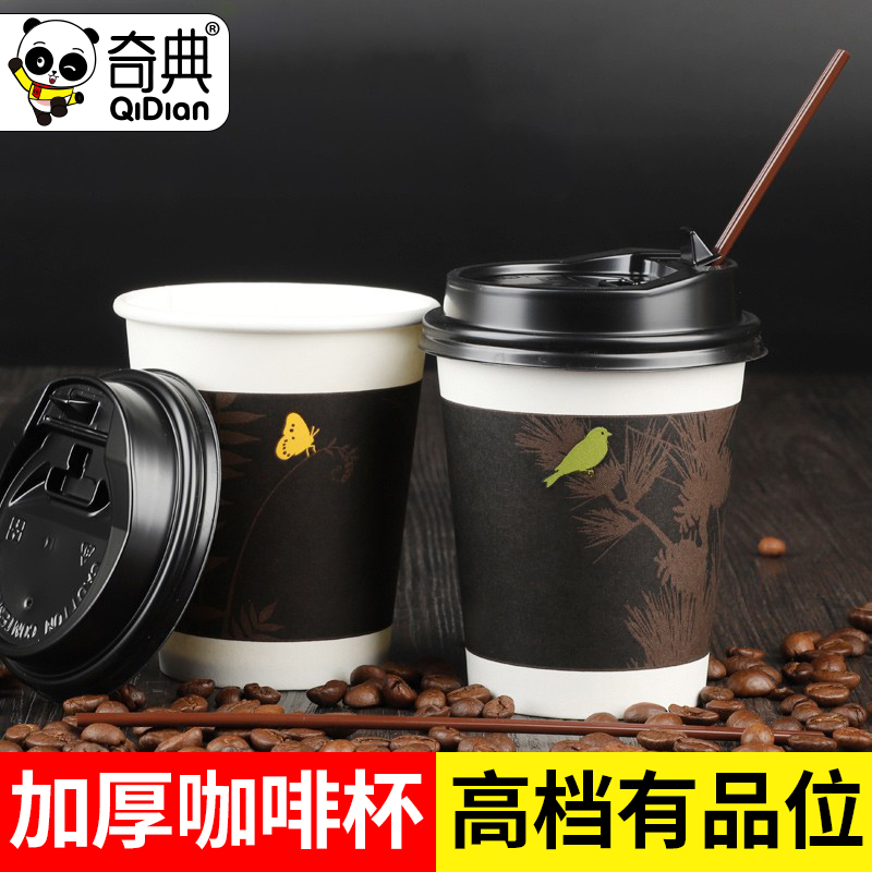 Thickened Black Disposable Cups Handmade Cupcups Coffee Cups Colored Milk Tea Cups 100 Birds Cupcakes Wholesale